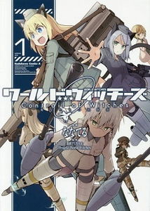 Strike Witches - Contrail of Witches