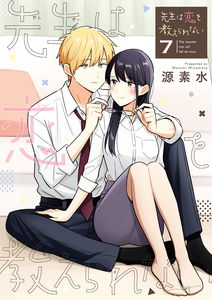 Sensei Can't Teach Me About Love