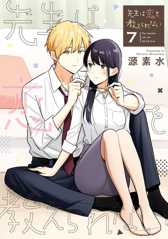 Sensei Can't Teach Me About Love