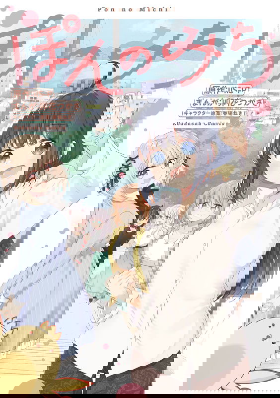 bg-image