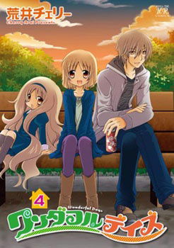 Wonderful Days