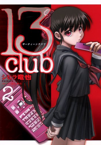 13Club