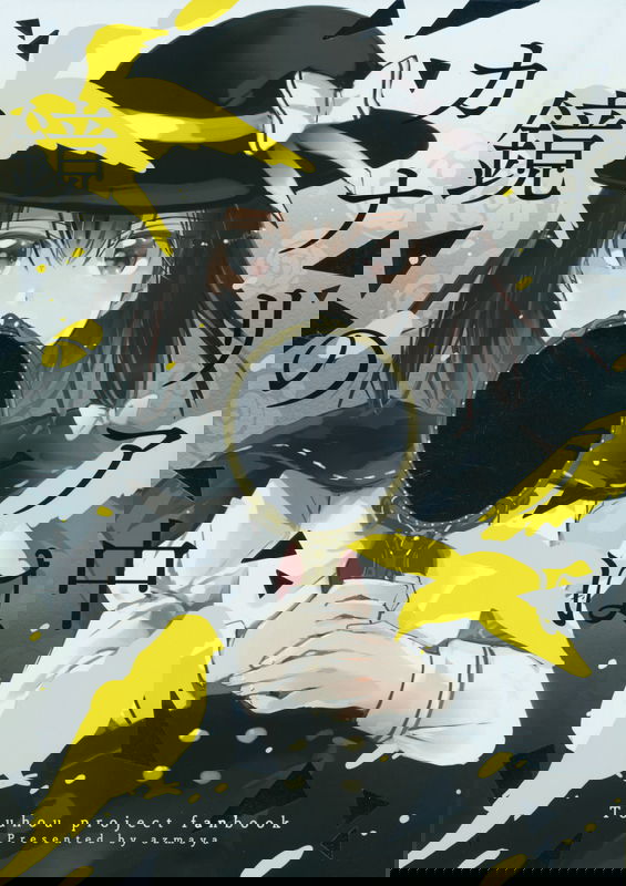 bg-image
