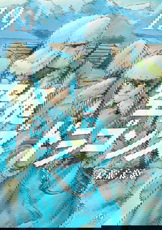Drifting Dragons