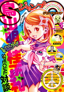 Sachie-chan Good!!