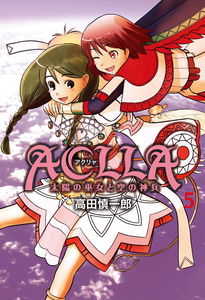 Aclla