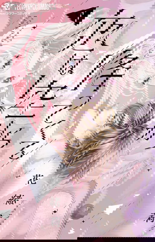bg-image