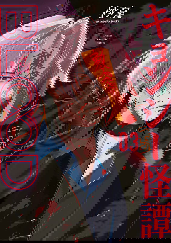 bg-image