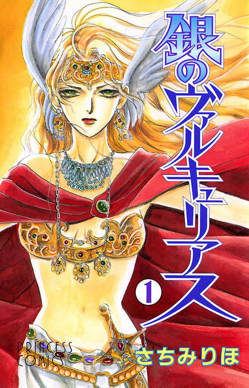 Silver Valkyries