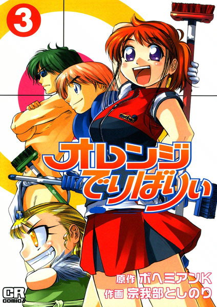 cover