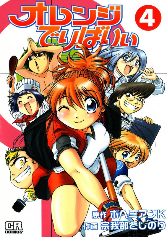 bg-image