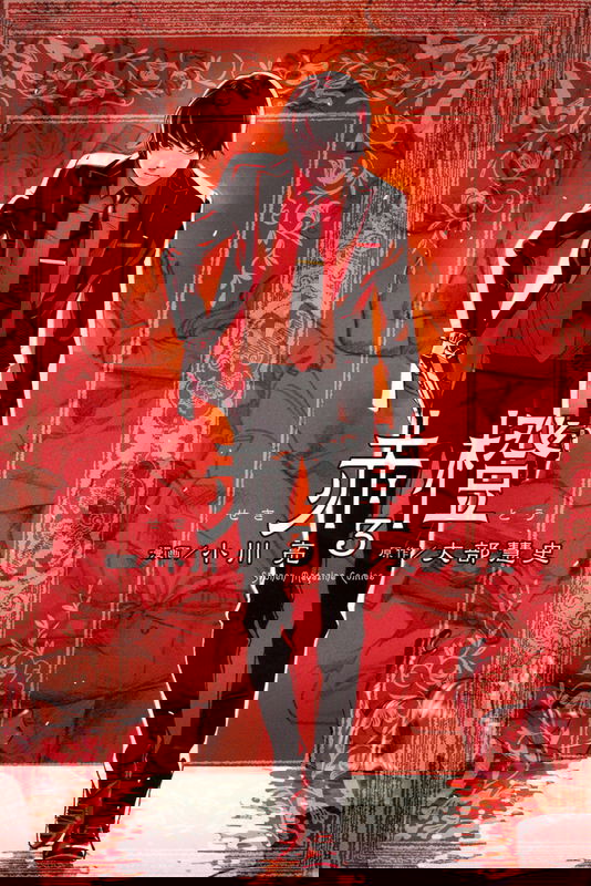 bg-image