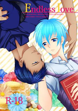 Kuroko no Basket - Endless Love (Doujinshi)