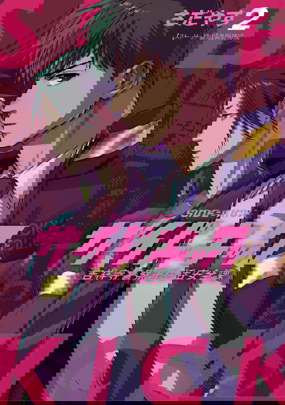 bg-image