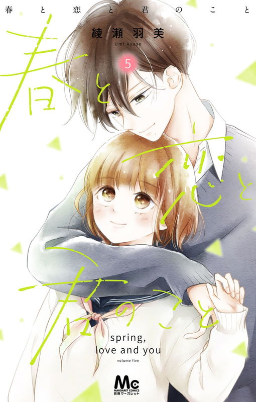 Spring, Love and You
