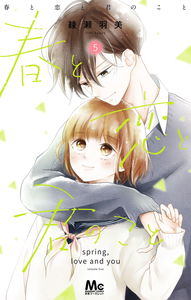 Spring, Love and You