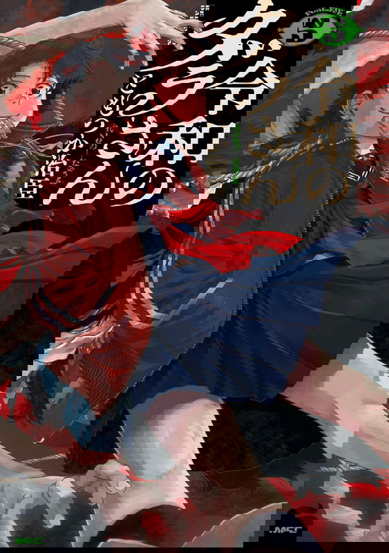 Reiwa Dara-san