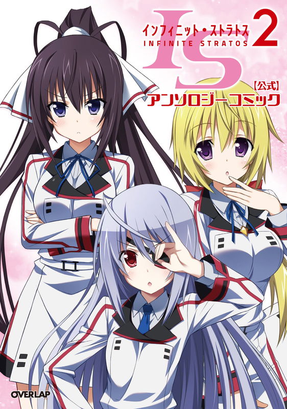 IS2 Official Anthology