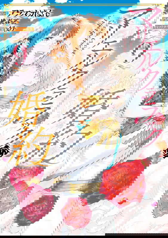 bg-image