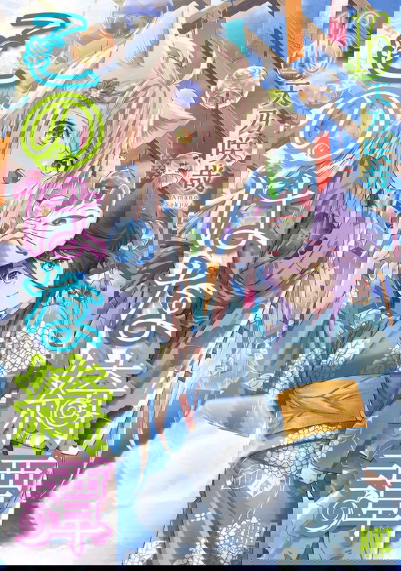 Fox Spirit Tales
