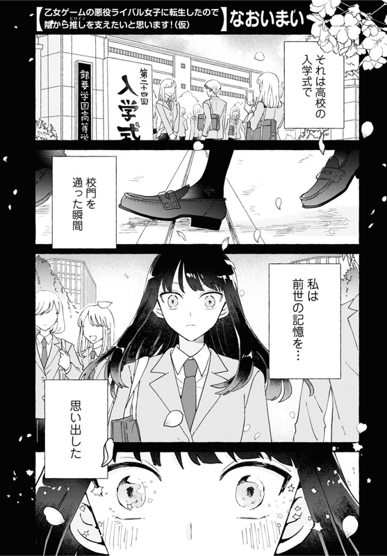 bg-image