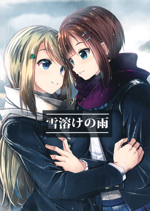 The Snow Melts Into Rain (Love Live!)