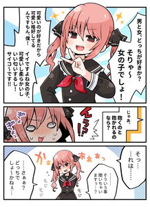 The Crossdressing Boy Who Likes Girls