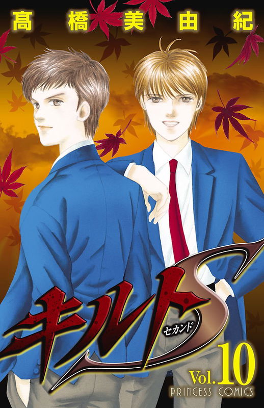 Kiruto Second