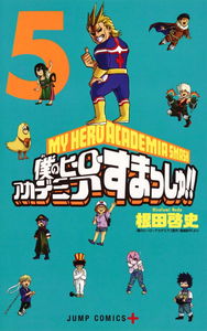 My Hero Academia: Smash!!
