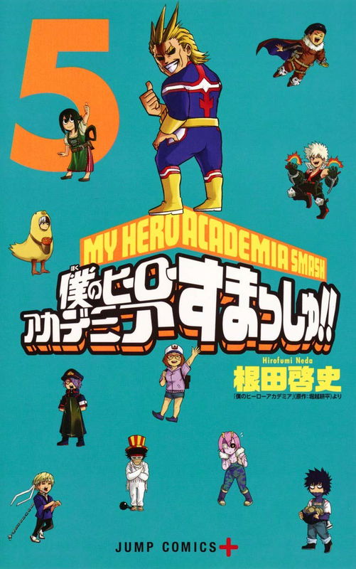 My Hero Academia: Smash!!