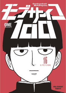 Cover 3