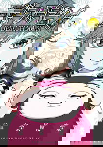 Deathmon