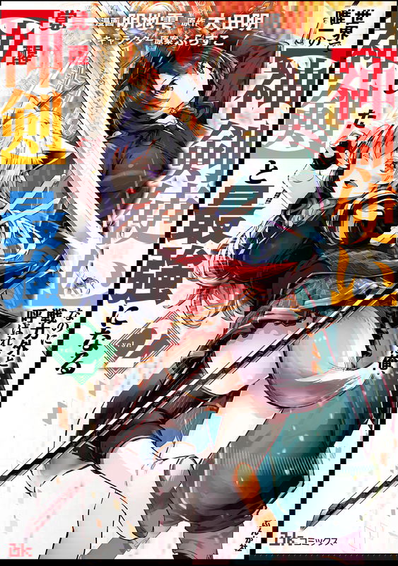bg-image