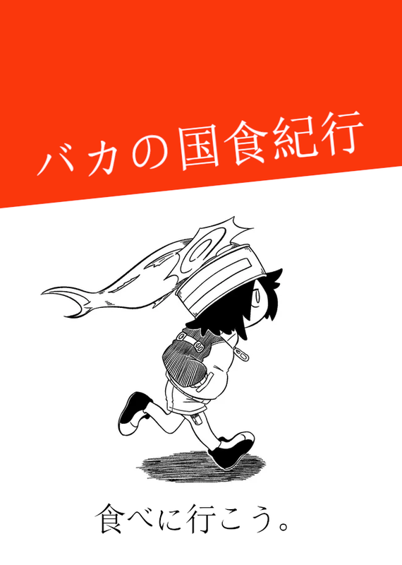 bg-image
