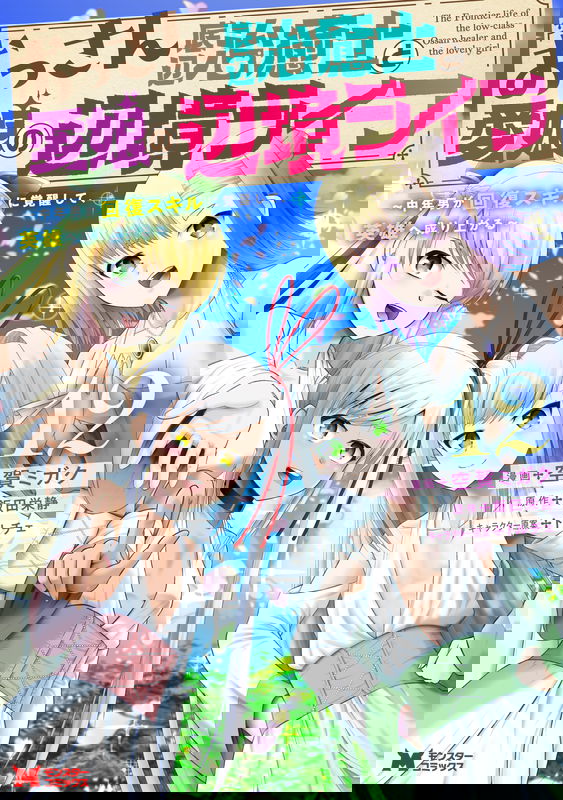 bg-image