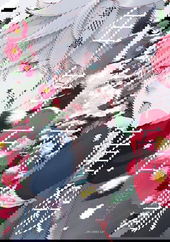 bg-image