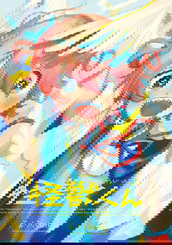 Kaijuu-kun