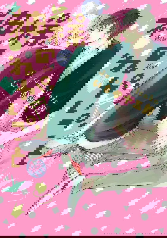 Kami-sama no Negaigoto