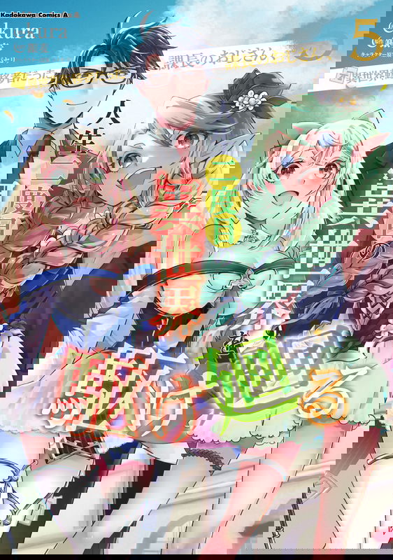 bg-image