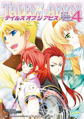 Tales of the Abyss 4koma Kings