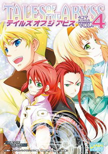Tales of the Abyss 4koma Kings
