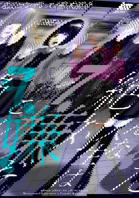 bg-image