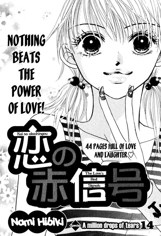 Love's Red Signal