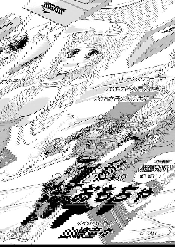 bg-image