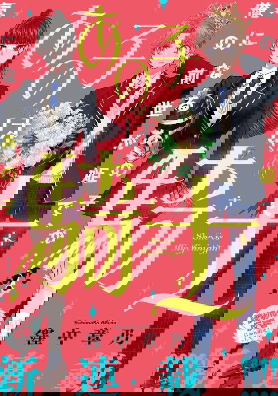 bg-image