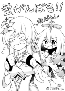 Genshin Impact  - Go for it, Lumine-chan