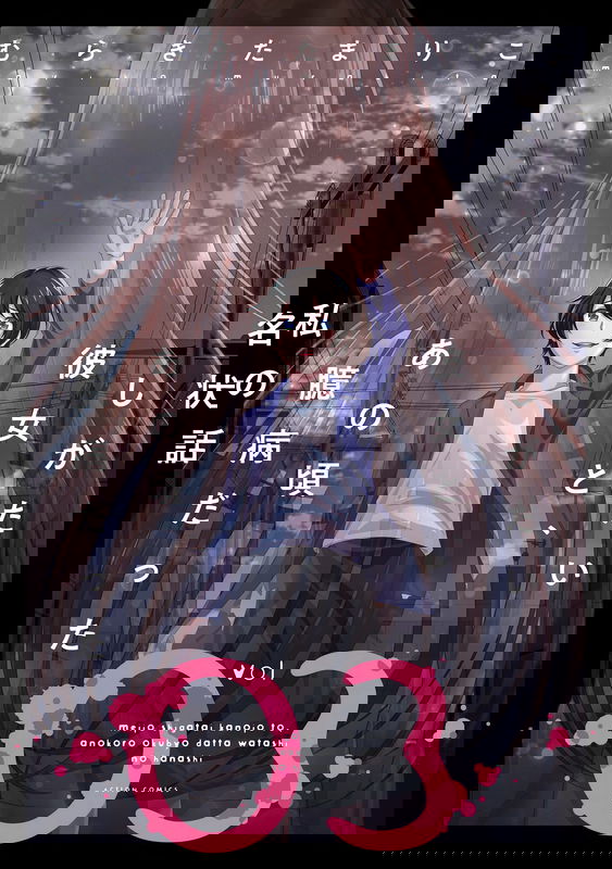 bg-image