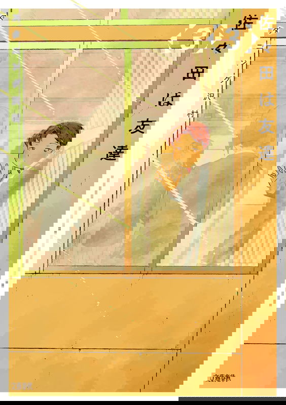 bg-image