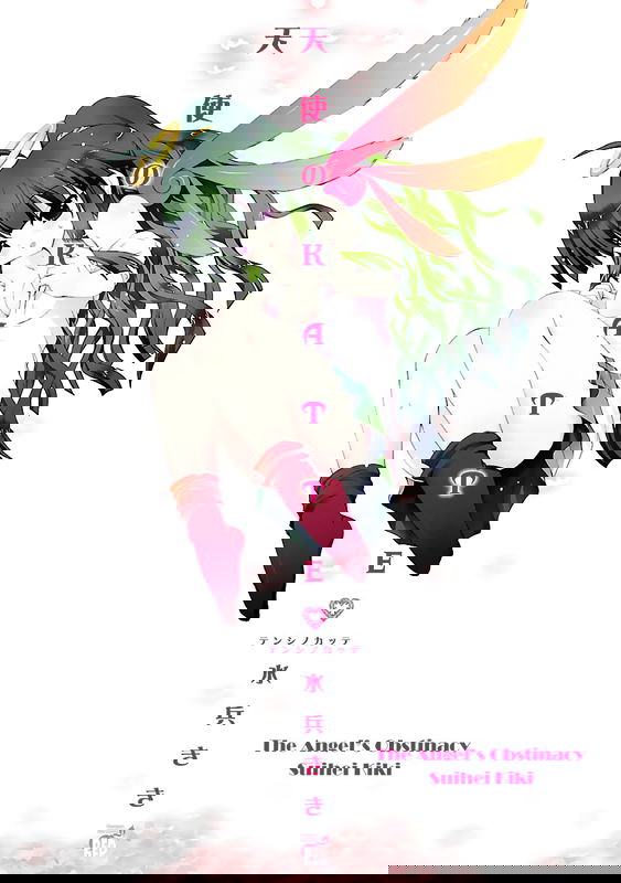 The Angel's Obstinacy