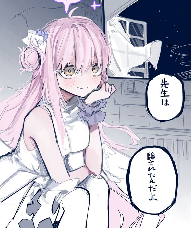 Blue Archive - Sensei's BAD END Series (Doujinshi)